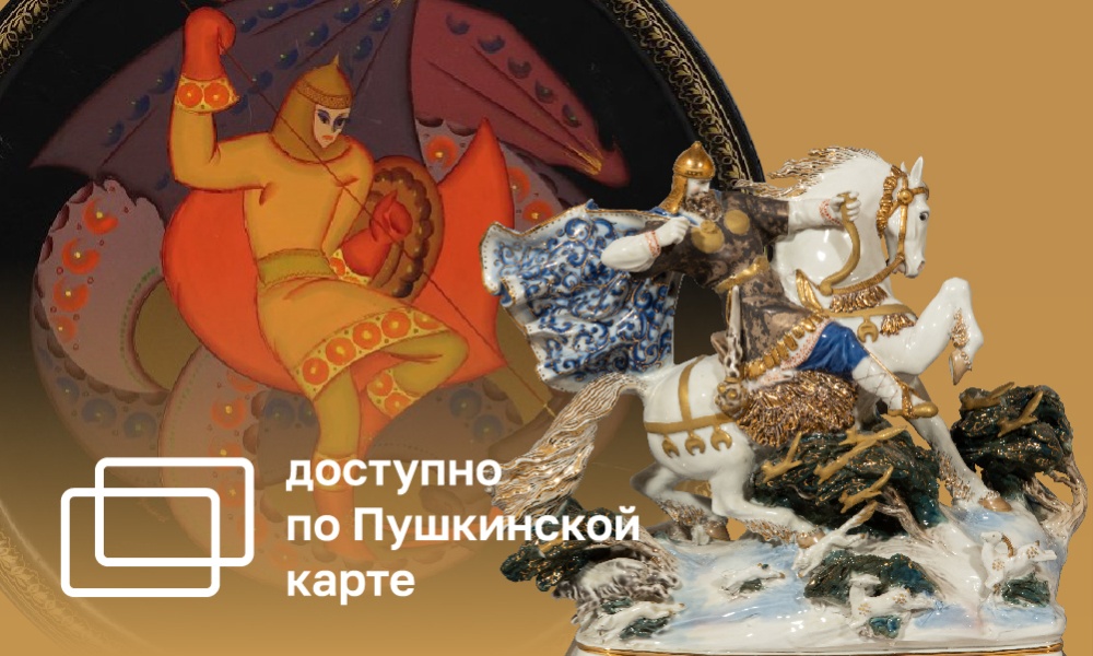 bogatyr_zemli_russkoy_obraz_geroya_v_natsionalnom_dekorativno_prikladnom_iskusstve