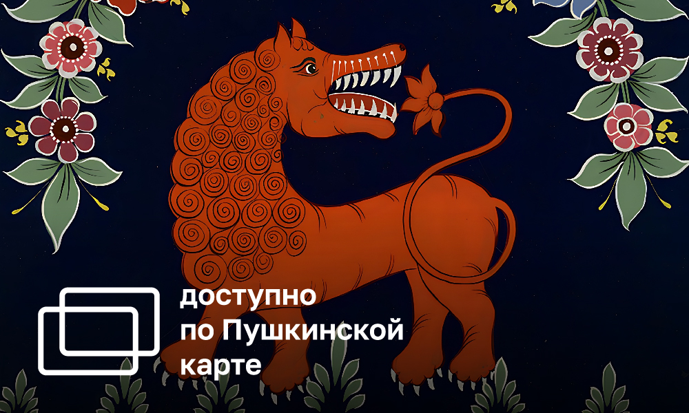 divo_divnoe_gorodetskoe