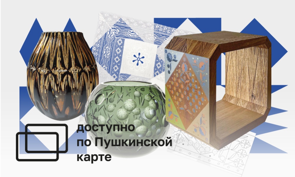 laboratoriya_artel_traditsionnoe_iskusstvo_i_aktualnye_khudozhestvennye_praktiki